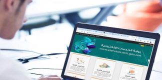 വാടക കരാറുകൾക്കായി ഇ-സർട്ടിഫിക്കേഷൻ സേവനത്തിൻ്റെ ആദ്യ ഘട്ടം ആരംഭിച്ച് മസ്കറ്റ് മുനിസിപ്പാലിറ്റി