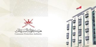 ഇ-സിഗരറ്റ് വ്യാപാരം നടത്തിയാൽ 2000 ഒമാൻ റിയാൽ വരെ പിഴ