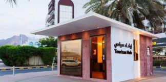 മത്ര വിലായത്തിൽ ടൂറിസം ഗൈഡൻസ് ഹബ് ആരംഭിച്ചു