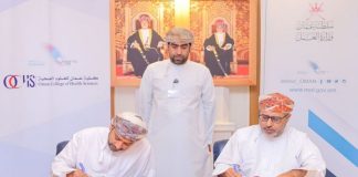 ആരോഗ്യ മേഖലയിൽ തൊഴിൽ പരിശീലനം: പുതിയ കരാറിൽ ഒപ്പ് വെച്ചു