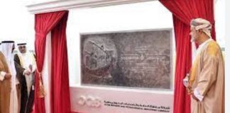 ദുക്മ് റിഫൈനറി ആൻഡ് പെട്രോകെമിക്കൽ ഇൻഡസ്ട്രീസ് ഉദ്ഘാടനം ചെയ്തു