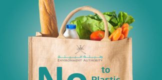 പ്ലാസ്റ്റിക് ഷോപ്പിംഗ് ബാഗുകൾ ഉപയോഗിച്ചാൽ 1,000 ഒമാൻ റിയാൽ വരെ പിഴ