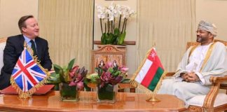 ഒമാൻ വിദേശകാര്യ മന്ത്രി യുകെ വികസനകാര്യ സ്റ്റേറ്റ് സെക്രട്ടറിയുമായി കൂടിക്കാഴ്ച നടത്തി