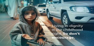 മസ്കത്തിൽ ഭിക്ഷാടനം തടയാൻ ക്യാമ്പയിൻ ആരംഭിച്ചു