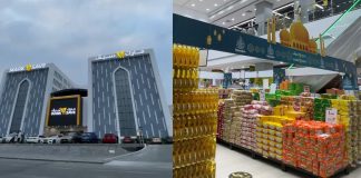 വമ്പിച്ച റമദാൻ ഓഫറുമായി ഒമാൻ ‘മാർക്ക് & സേവ്