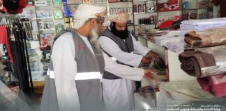 ദേശീയ ചിഹ്നങ്ങളുടെ അനധികൃത ഉപയോഗം കണ്ടെത്താൻ പരിശോധന