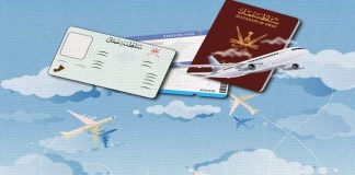 യാത്രാ രേഖകളുടെ വാലിഡിറ്റി ഉറപ്പാക്കണമെന്ന് ഓർമിപ്പിച്ച് ROP