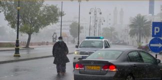 അടുത്ത ന്യൂനമർദത്തിന് ശക്തി കുറയാൻ സാധ്യത: ഒമാൻ കാലാവസ്ഥാ നിരീക്ഷണ കേന്ദ്രം