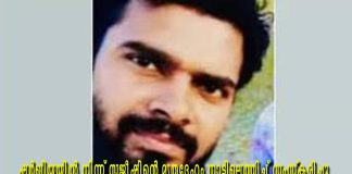 ഷർഖിയയിൽ നിന്ന് സജീഷിന്റെ മൃതദേഹം നാട്ടിലെത്തിച്ച് സംസ്കരിച്ചു