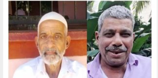 മസ്ക്കറ്റിലെ ആദ്യകാല പ്രവാസികൾ നാട്ടിൽ നിര്യാതരായി