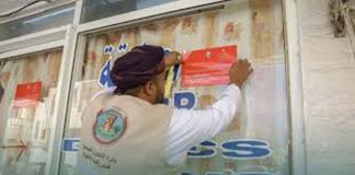 നിയമ ലംഘനം; സലാല വിലായത്തിലെ ഏഴ് ബാർബർ ഷോപ്പുകൾ പൂട്ടിച്ചു