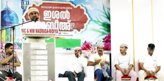 ഇശൽ റബീഅ്- 24 : നബിദിനാഘോഷം സംഘടിപ്പിച്ചു