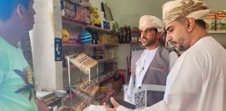 ഒമാനിൽ ഇ-പേയ്മെന്റ് സൗകര്യം ഏർപ്പെടുത്താത്ത വാണിജ്യ സ്ഥാപനങ്ങൾക്കെതിരെ കർശന നടപടി