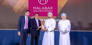 മലബാർ ഗോൾഡ് ആൻഡ് ഡയമണ്ട്സിന് ഒമാനിൽ പുരസ്കാരം