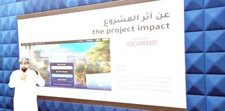 ലോകത്തിന്റെ ഏത് കോണിൽ നിന്നും ഒമാന്റെ പ്രകൃതിഭംഗി കാണാം; വെർച്വൽ ടൂർ പദ്ധതിയുടെ ആദ്യഘട്ടത്തിന് തുടക്കമായി