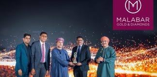 ഒമാന്റെ ഏറ്റവും വിശ്വസ്ത ബ്രാൻഡ്; ഏഴാം തവണയും അവാർഡ് സ്വന്തമാക്കി മലബാർ ഗോൾഡ് ആൻഡ് ഡയമണ്ട്സ്