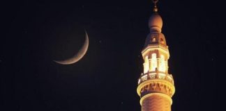 ഹിജിറ വർഷാരംഭം; ഒമാനിൽ ജൂൺ 29 ന് പൊതുഅവധി