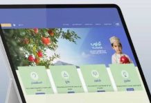 ഔദ്യോഗിക പരാതി പോർട്ടലുകളുടെ രൂപത്തിൽ വ്യാജ വെബ്സൈറ്റുകൾ; ജാഗ്രതാ നിർദ്ദേശവുമായി ROP