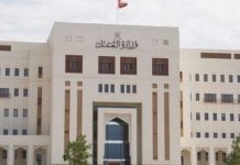 ഡബ്ല്യു.പി.എസ് വഴിയുള്ള ശമ്പള കൈമാറ്റം; മാർഗ നിർദേശങ്ങൾ പുറത്തിറക്കി ഒമാൻ തൊഴിൽ മന്ത്രാലയം