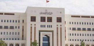 ഡബ്ല്യു.പി.എസ് വഴിയുള്ള ശമ്പള കൈമാറ്റം; മാർഗ നിർദേശങ്ങൾ പുറത്തിറക്കി ഒമാൻ തൊഴിൽ മന്ത്രാലയം