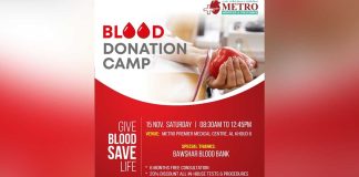 ഒമാന്റെ 55-ാം ദേശീയദിനം; മെട്രോ ഹോസ്പിറ്റൽ രക്തദാന ക്യാമ്പ് സംഘടിപ്പിക്കുന്നു
