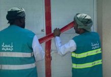 ആരോഗ്യ സുരക്ഷാ മാനദണ്ഡങ്ങളുടെ ലംഘനം; ഒമാനിൽ അനധികൃത അപ്ഹോൾസ്റ്ററി കടകൾ അടച്ചുപൂട്ടി