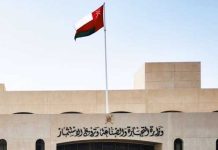 ഉപഭോക്തൃ സുരക്ഷ; ഉത്പന്നങ്ങൾക്ക് ഗുണനിലവാര മാർക്ക് നിർബന്ധമാക്കാൻ ഒമാൻ