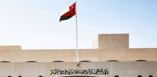 ഉപഭോക്തൃ സുരക്ഷ; ഉത്പന്നങ്ങൾക്ക് ഗുണനിലവാര മാർക്ക് നിർബന്ധമാക്കാൻ ഒമാൻ