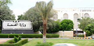 റമദാൻ; ആരോഗ്യ കാര്യങ്ങളെക്കുറിച്ച് പ്രത്യേക മാർഗനിർദ്ദേശങ്ങൾ പുറപ്പെടുവിച്ച് ഒമാൻ