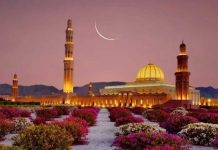 ഒമാനിൽ ഈദുൽ ഫിത്വർ അവധി അഞ്ച് ദിവസം