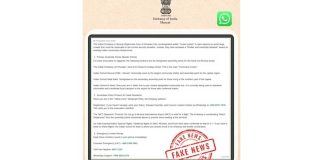 ഔദ്യോഗിക ഉപദേശം എന്ന വ്യാജേന വാട്ട്സ്ആപ്പിൽ പ്രചരിക്കുന്ന സന്ദേശം; മുന്നറിയിപ്പുമായി ഒമാനിലെ ഇന്ത്യൻ എംബസി