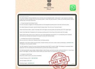 ഔദ്യോഗിക ഉപദേശം എന്ന വ്യാജേന വാട്ട്സ്ആപ്പിൽ പ്രചരിക്കുന്ന സന്ദേശം; മുന്നറിയിപ്പുമായി ഒമാനിലെ ഇന്ത്യൻ എംബസി