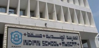 ഇന്ത്യൻ സ്കൂൾ മസ്കത്തിലെ ട്യൂഷൻ ഫീസ് വർധിപ്പിച്ചു; സർക്കുലർ പുറത്തിറക്കി