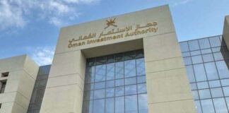 ഒമാൻ നിക്ഷേപ അതോറിറ്റി കുതിക്കുന്നു; 2025-ൽ മികച്ച സാമ്പത്തിക നേട്ടം