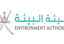 മാലിന്യ നിക്ഷേപം റിപ്പോർട്ട് ചെയ്യണം; പൊതുജനങ്ങളോട് അഭ്യർത്ഥനയുമായി ഒമാൻ പരിസ്ഥിതി അതോറിറ്റി