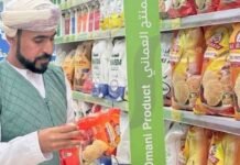 അമിത വില ഈടാക്കൽ; വിപണിയിൽ പരിശോധന ശക്തമാക്കി ഒമാൻ