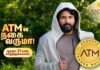 എടിഎം: കല്യാണ് ജുവലേഴ്സിന്റെ ആദ്യ പ്രാദേശിക ബ്രാന്ഡ്| ശിവകാര്ത്തികേയന് അംബാസഡര്
